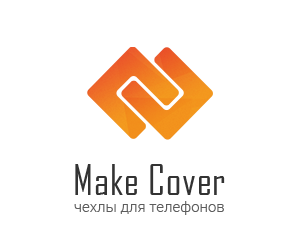 Make-Cover